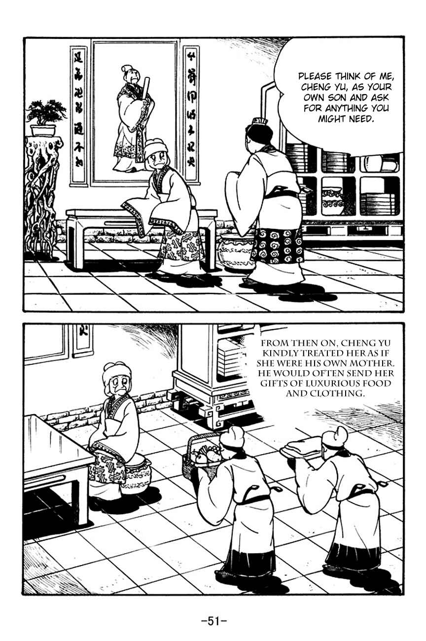 Page 29 Chapter 109 Sangokushi