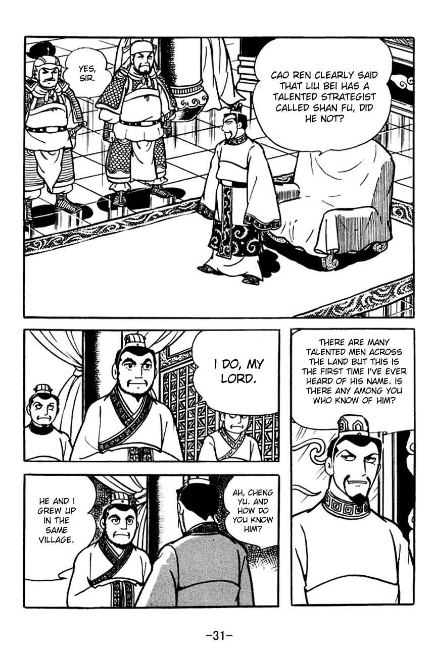 Page 9 Chapter 109 Sangokushi