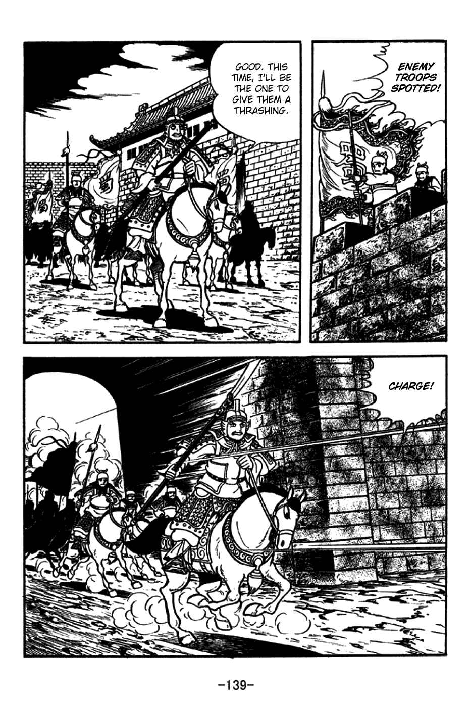 Page 10 Chapter 215 Sangokushi