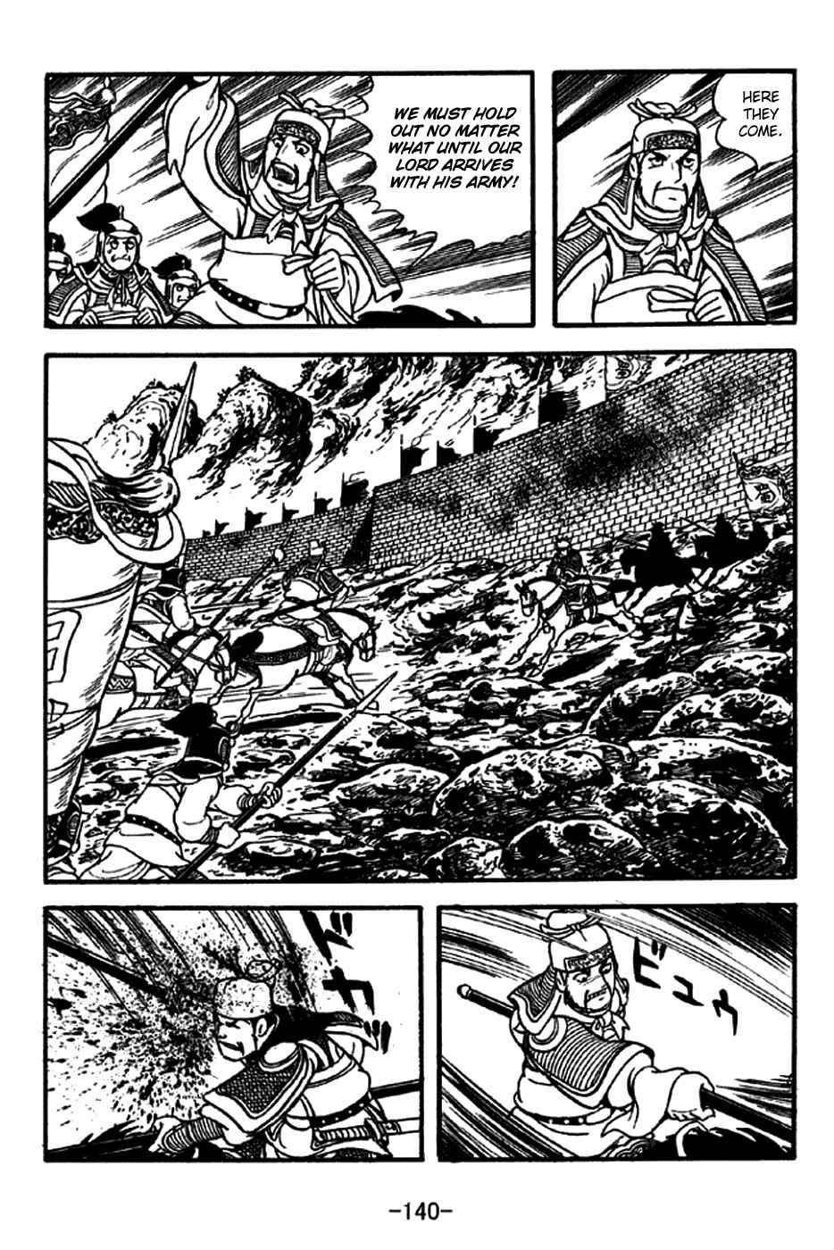 Page 11 Chapter 215 Sangokushi