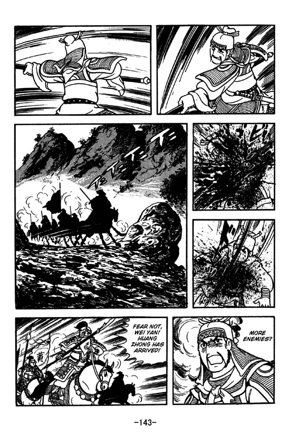 Page 14 Chapter 215 Sangokushi