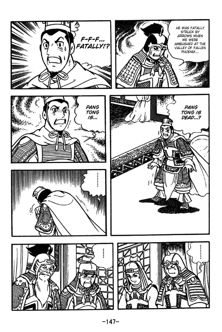 Page 18 Chapter 215 Sangokushi