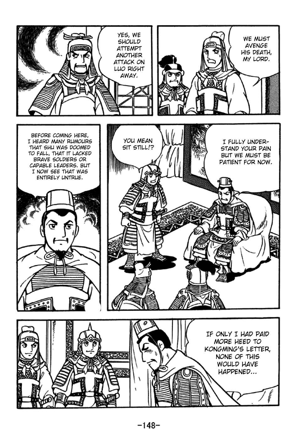 Page 19 Chapter 215 Sangokushi