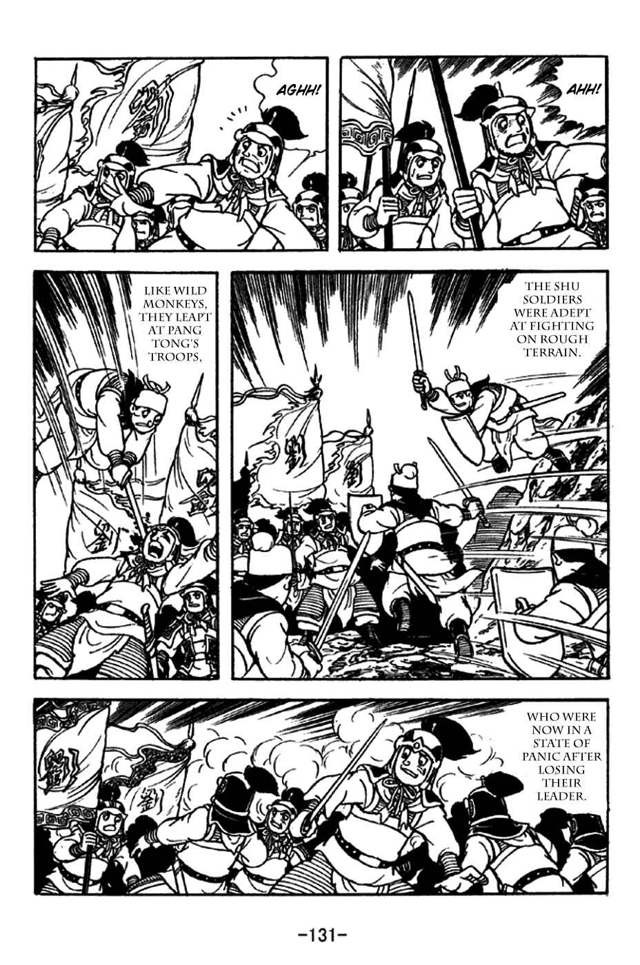 Page 2 Chapter 215 Sangokushi