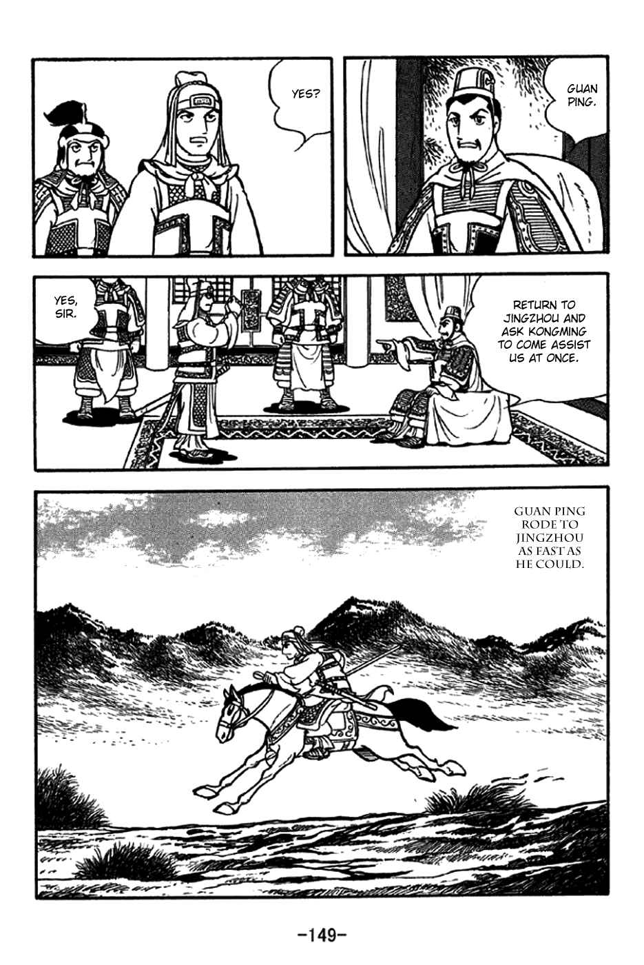 Page 20 Chapter 215 Sangokushi