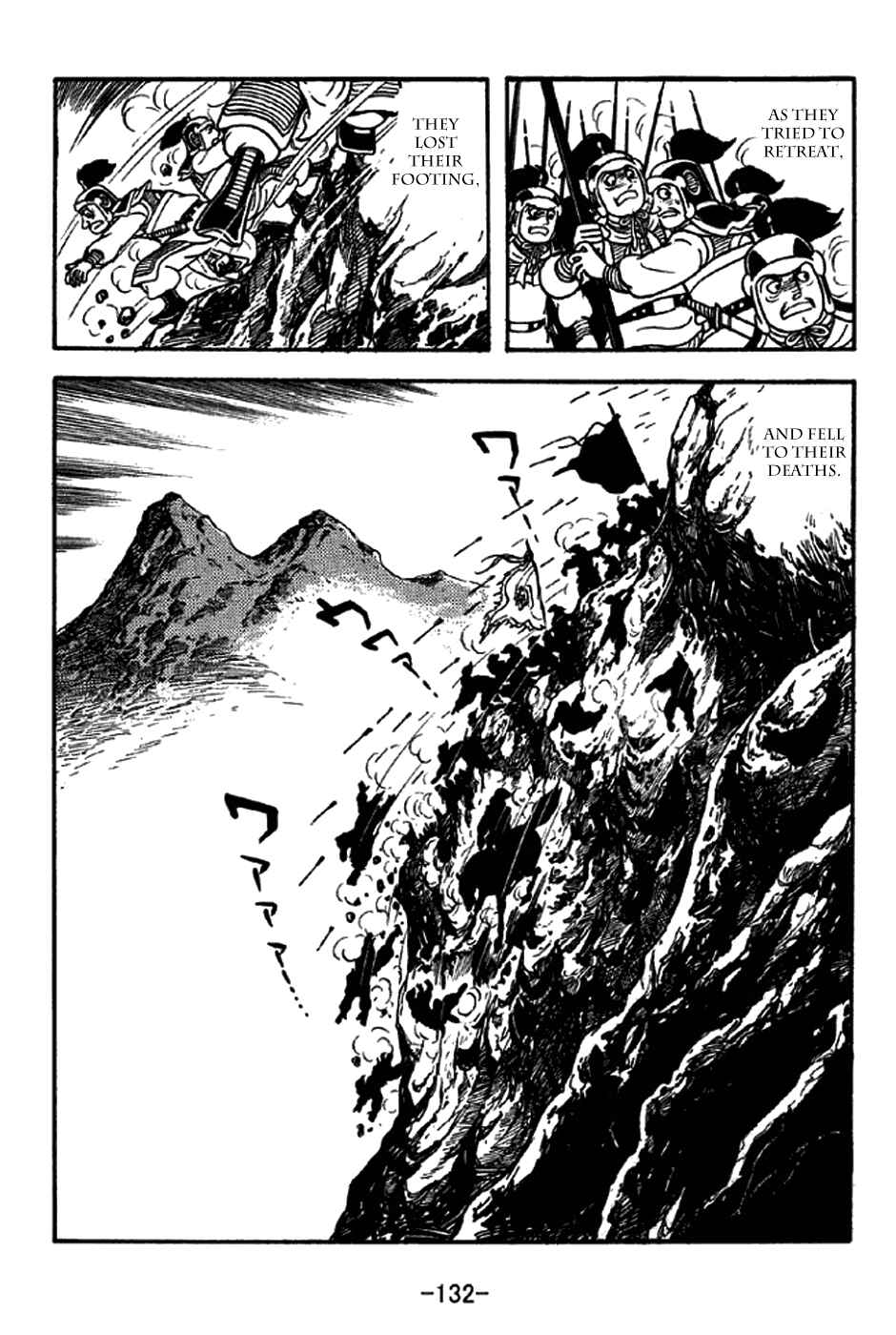 Page 3 Chapter 215 Sangokushi