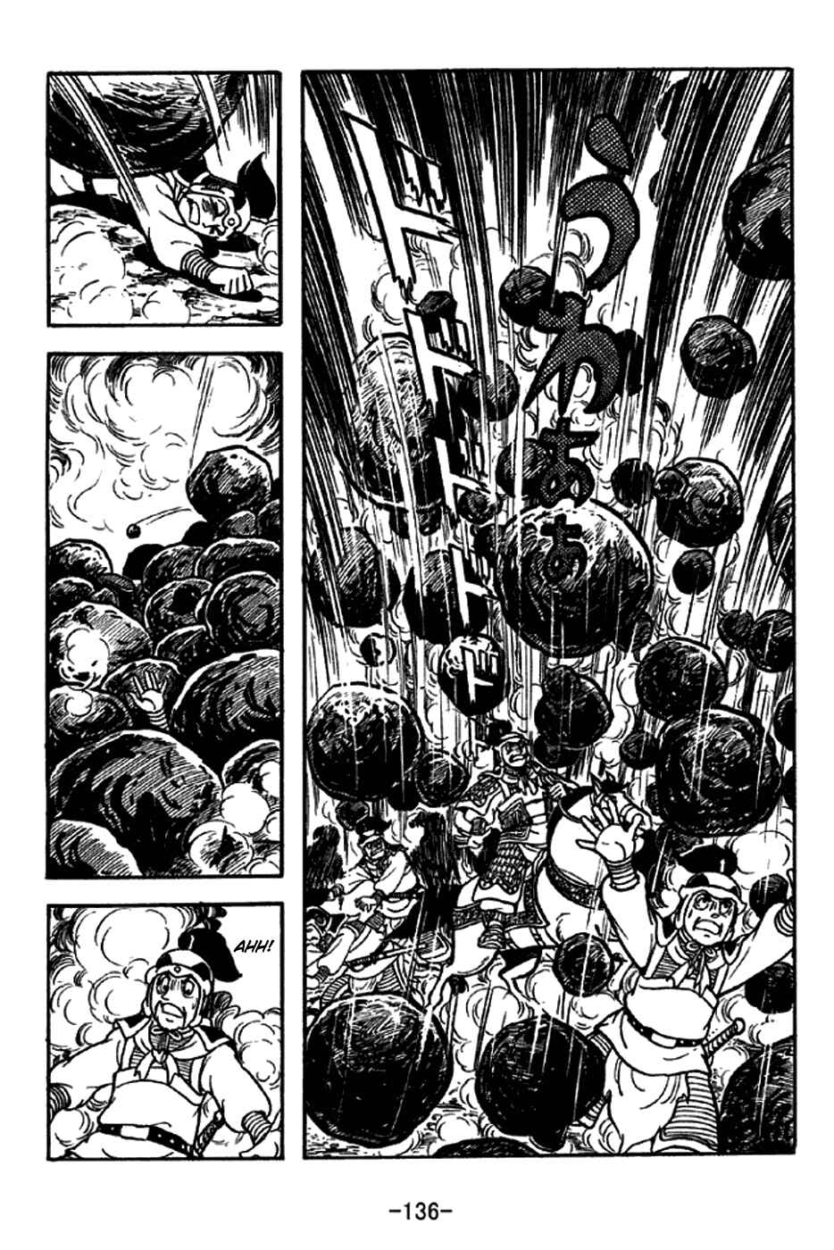 Page 7 Chapter 215 Sangokushi
