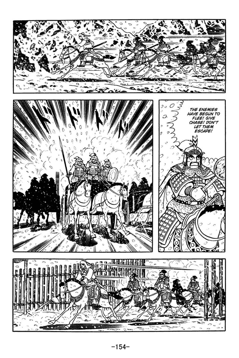 Page 11 Chapter 355 Sangokushi