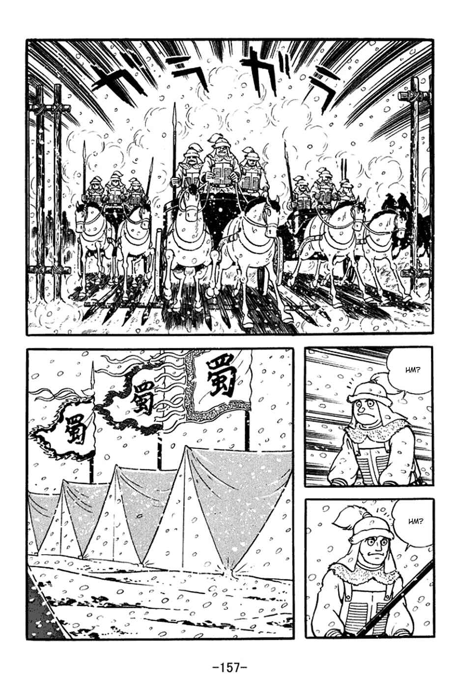 Page 14 Chapter 355 Sangokushi