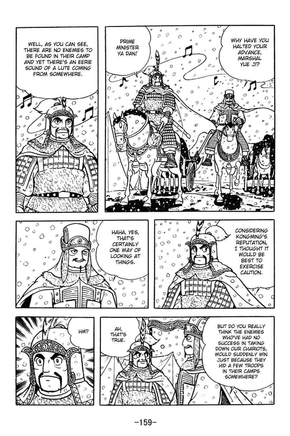 Page 16 Chapter 355 Sangokushi