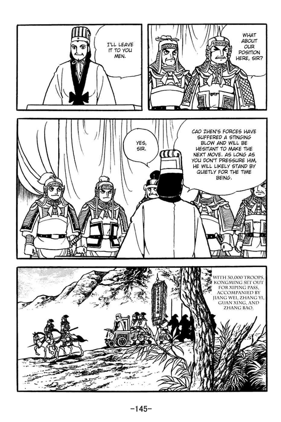 Page 2 Chapter 355 Sangokushi