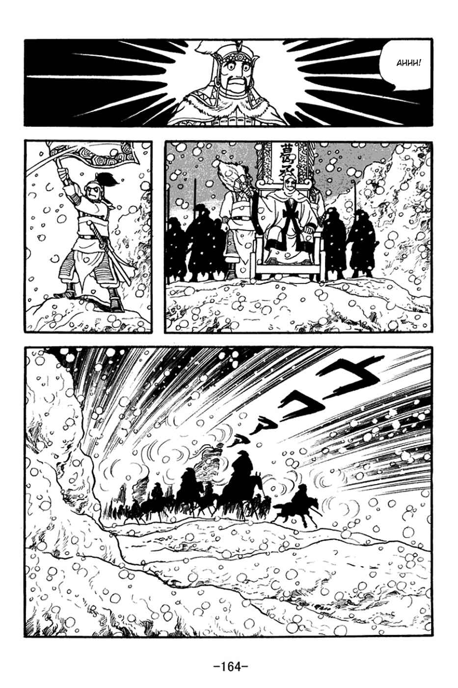 Page 21 Chapter 355 Sangokushi