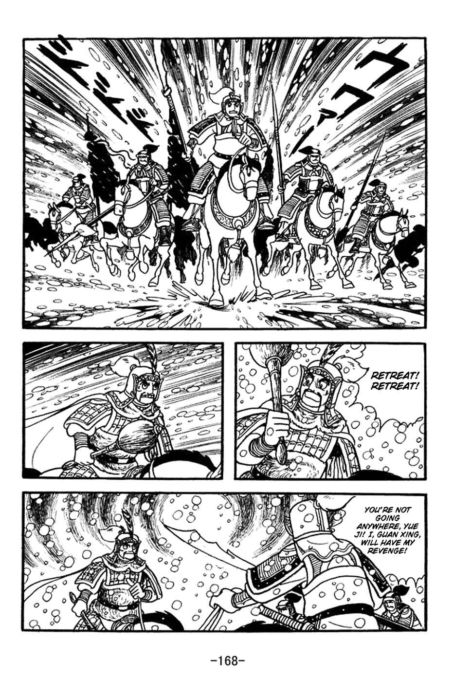Page 25 Chapter 355 Sangokushi