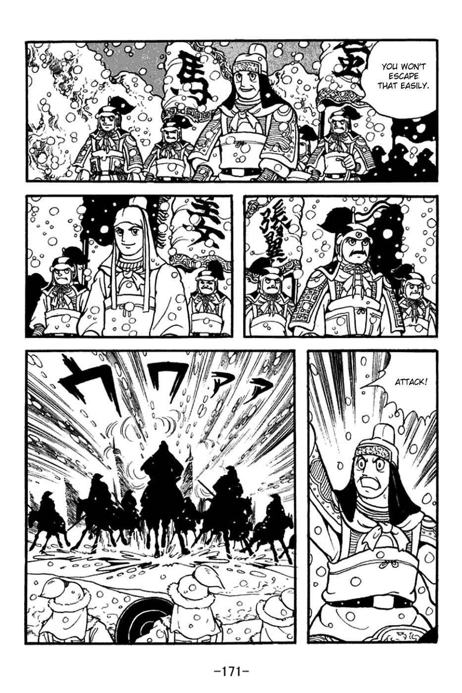 Page 28 Chapter 355 Sangokushi