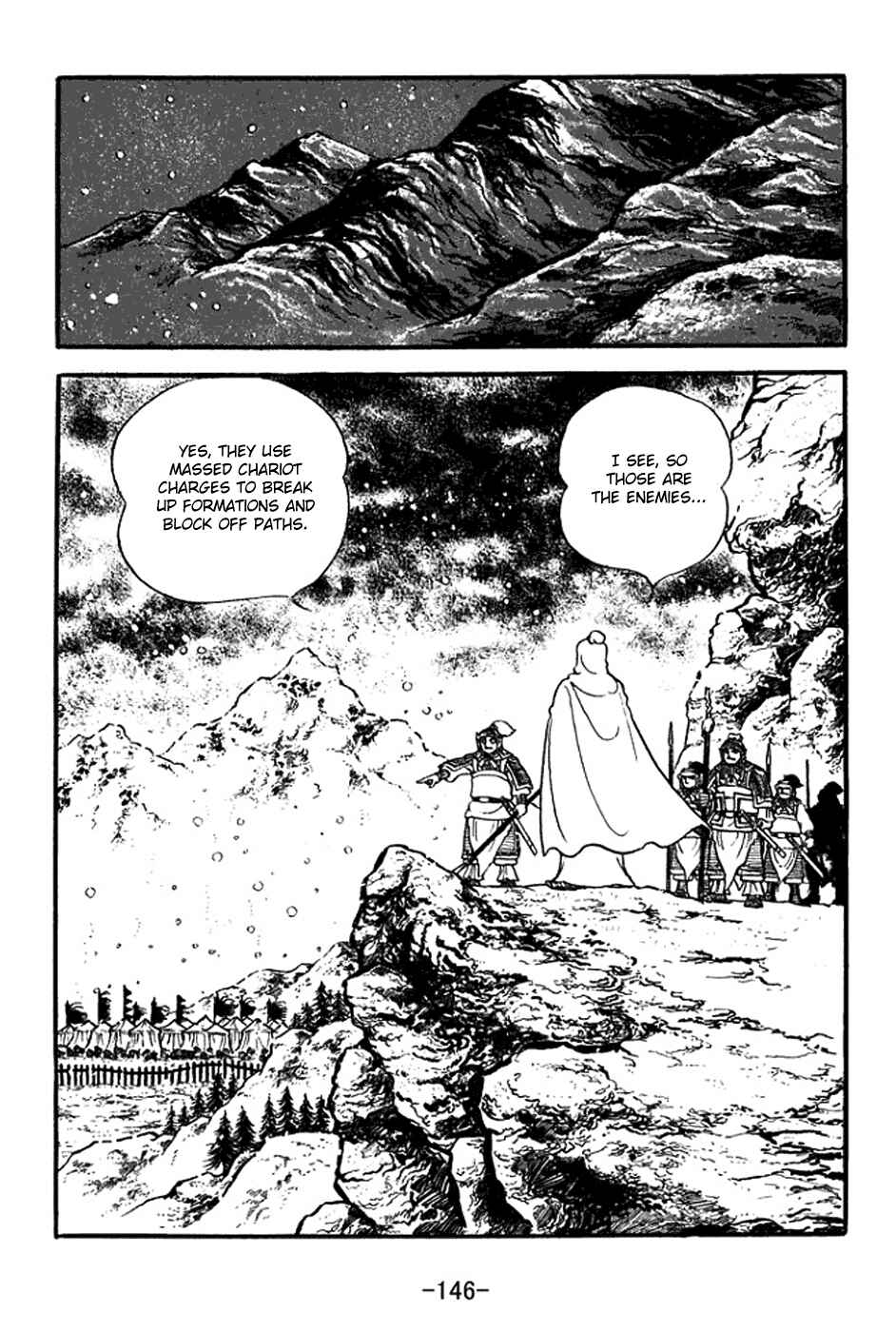 Page 3 Chapter 355 Sangokushi