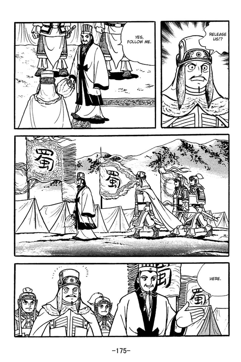 Page 32 Chapter 355 Sangokushi