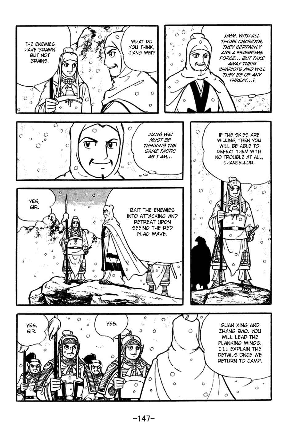 Page 4 Chapter 355 Sangokushi