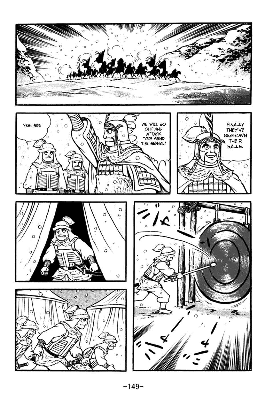 Page 6 Chapter 355 Sangokushi