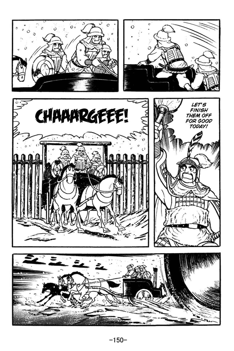 Page 7 Chapter 355 Sangokushi