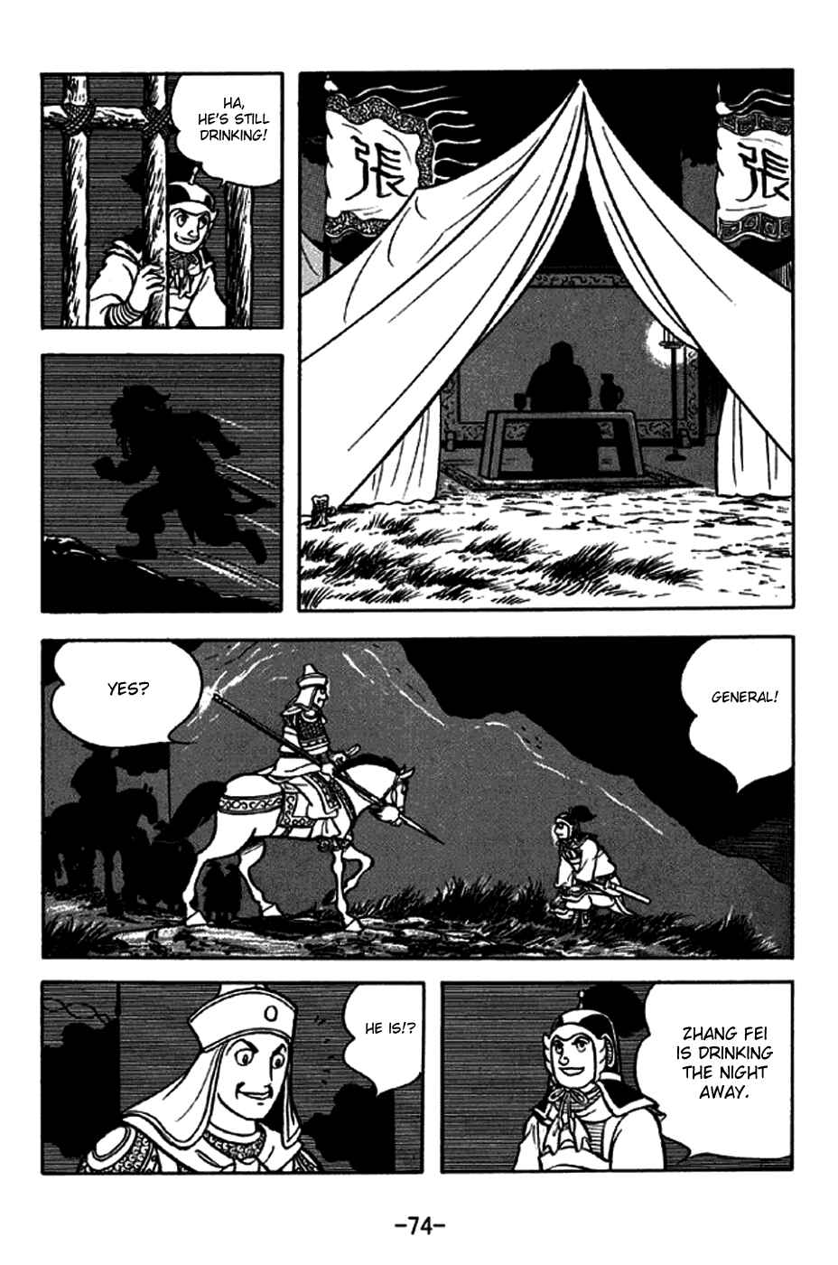 Page 10 Chapter 244 Sangokushi