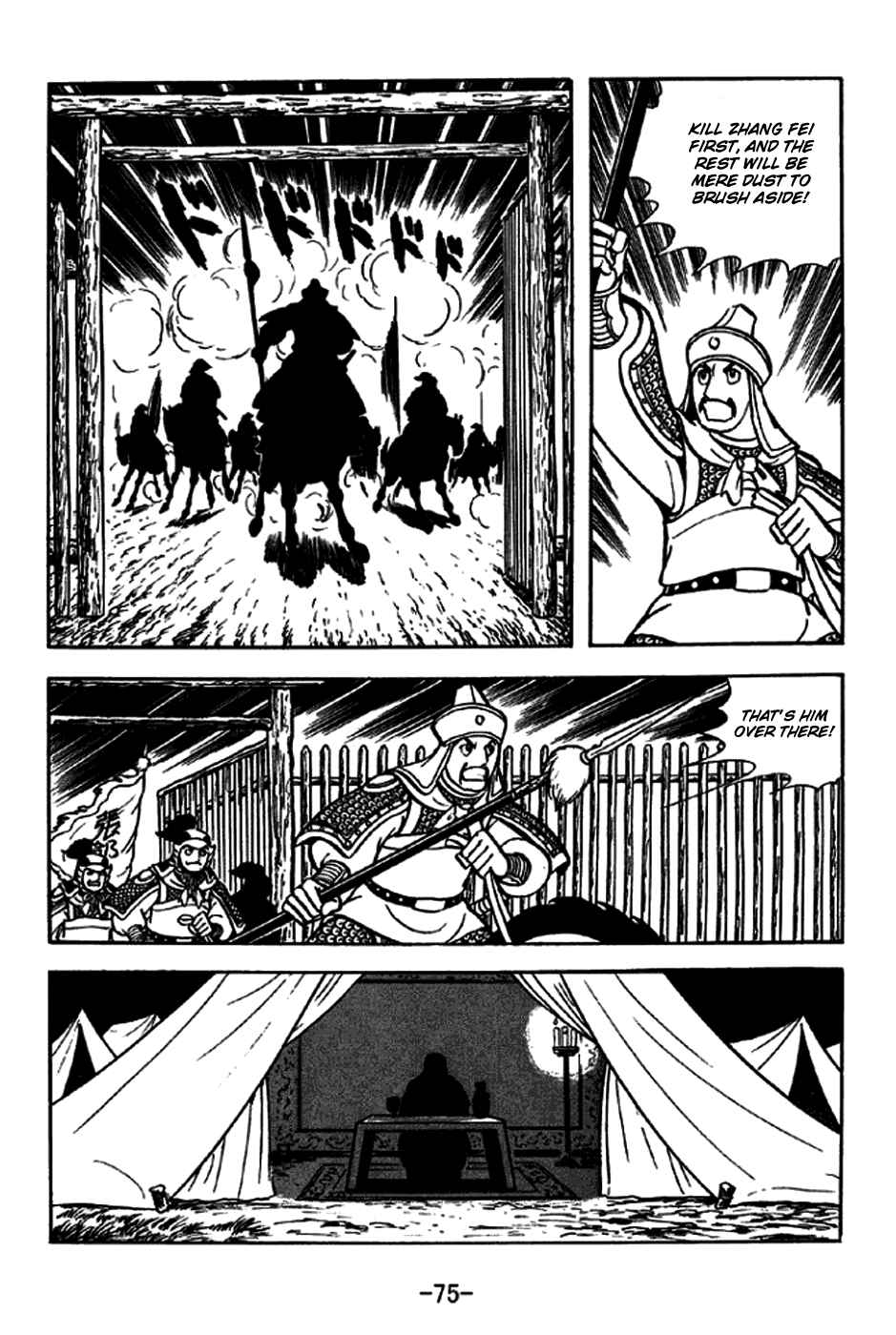 Page 11 Chapter 244 Sangokushi