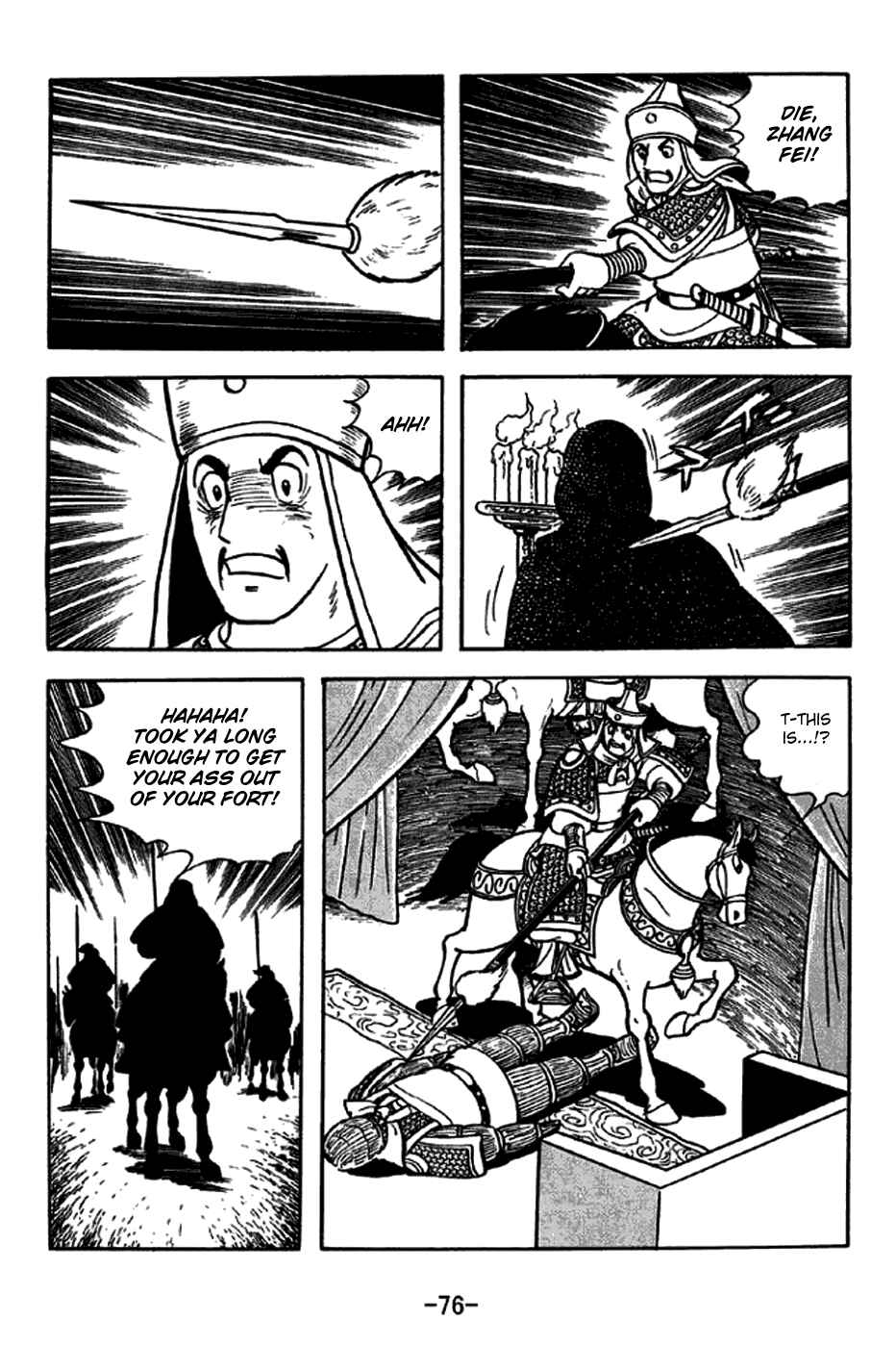 Page 12 Chapter 244 Sangokushi