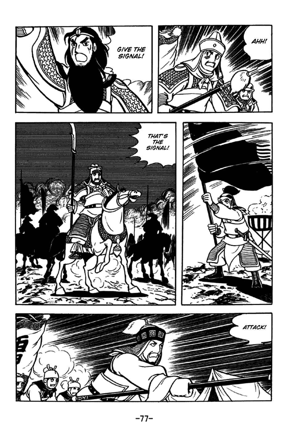 Page 13 Chapter 244 Sangokushi