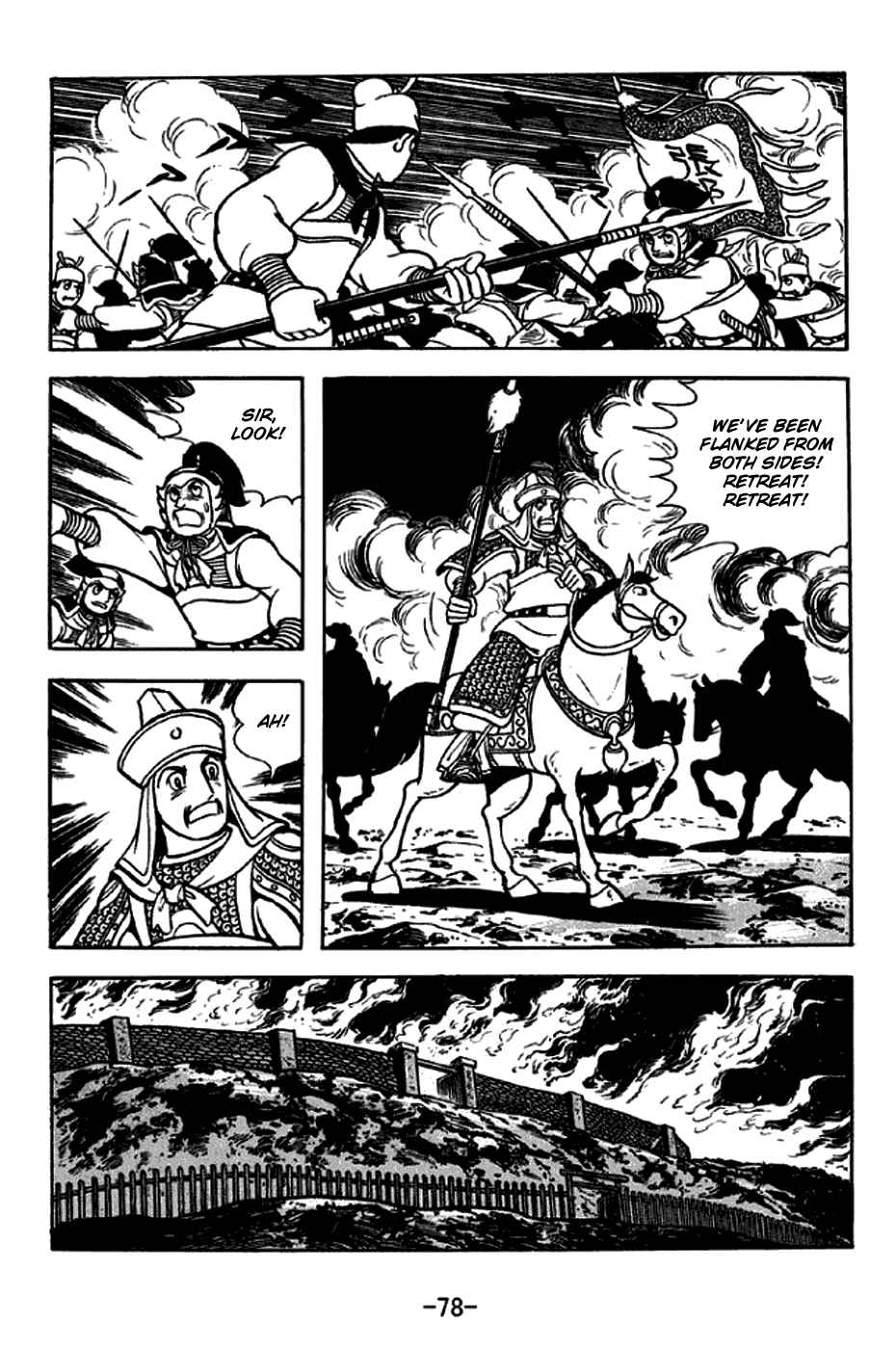 Page 14 Chapter 244 Sangokushi