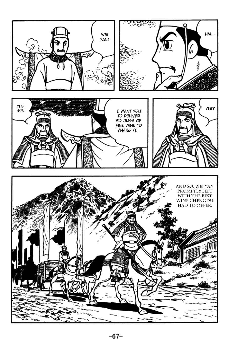 Page 3 Chapter 244 Sangokushi