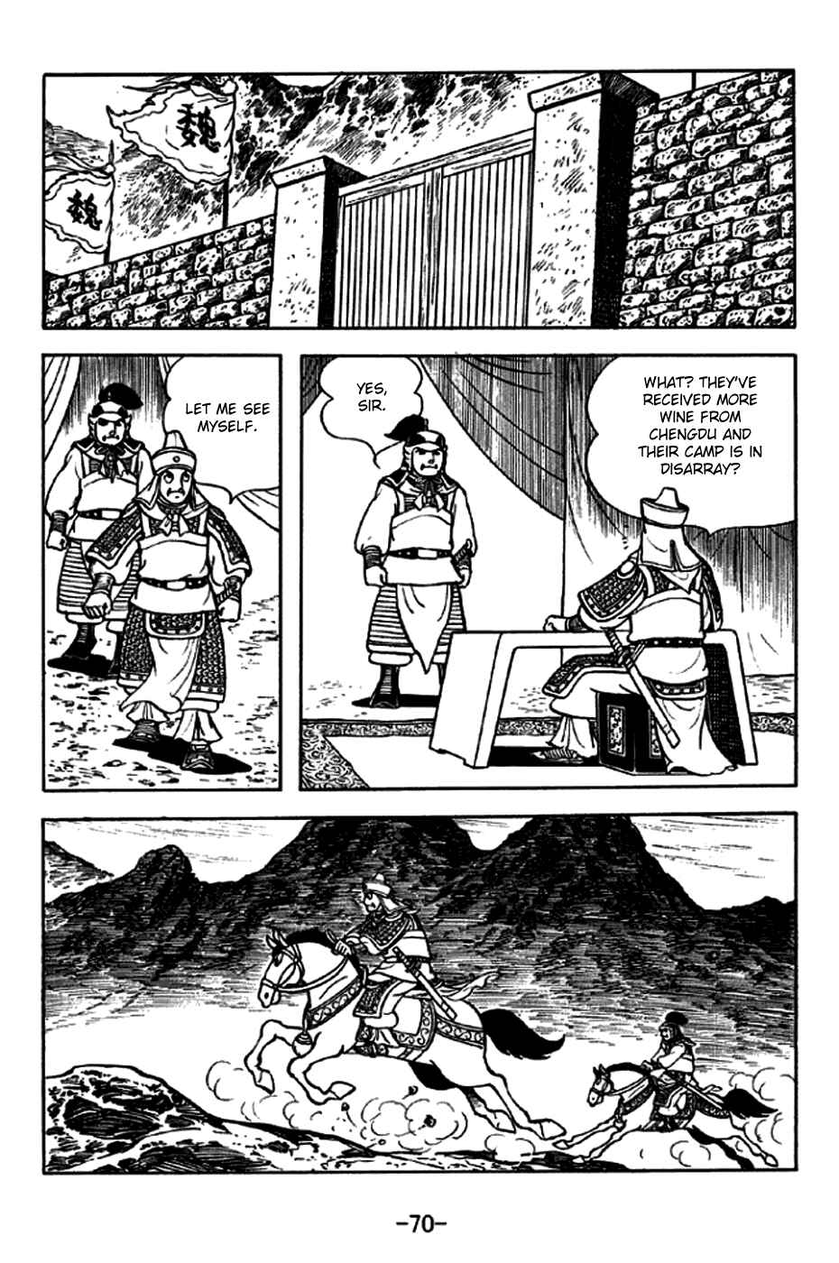 Page 6 Chapter 244 Sangokushi