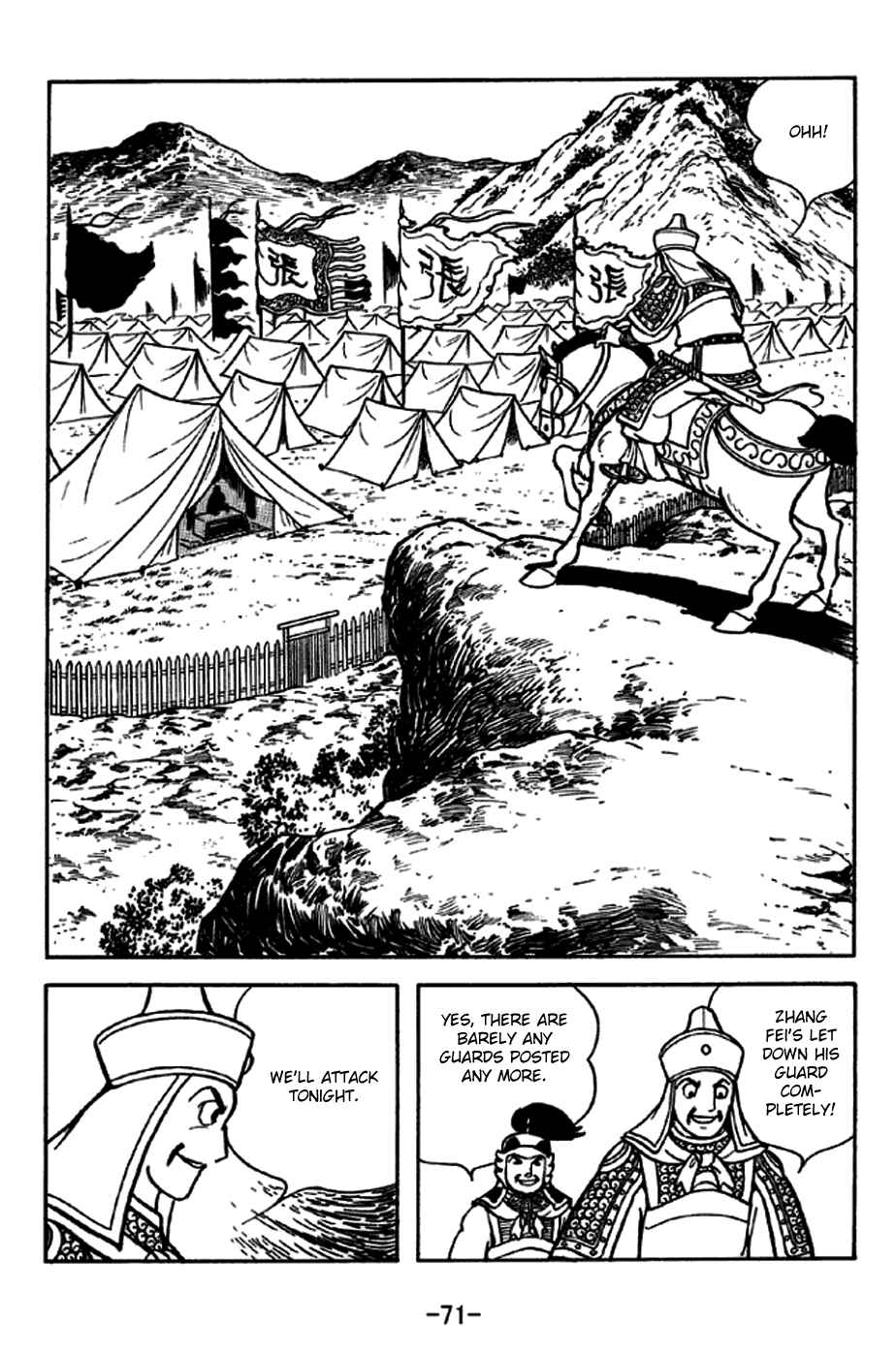 Page 7 Chapter 244 Sangokushi