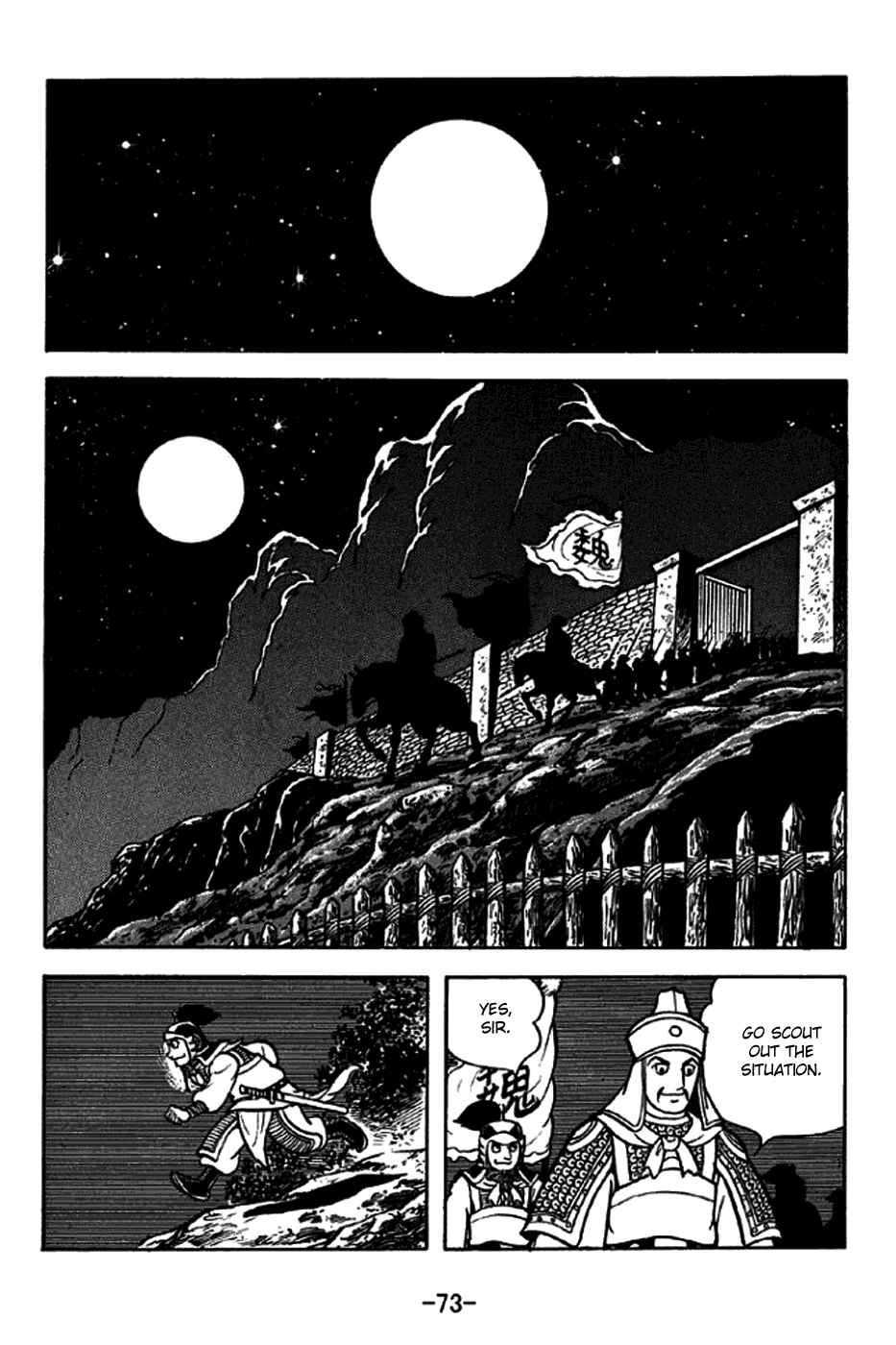 Page 9 Chapter 244 Sangokushi