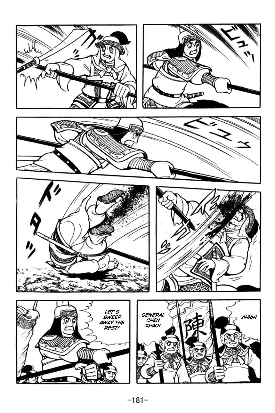 Page 10 Chapter 365 Sangokushi