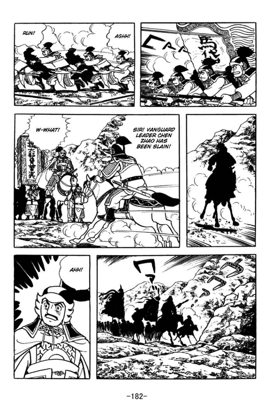 Page 11 Chapter 365 Sangokushi