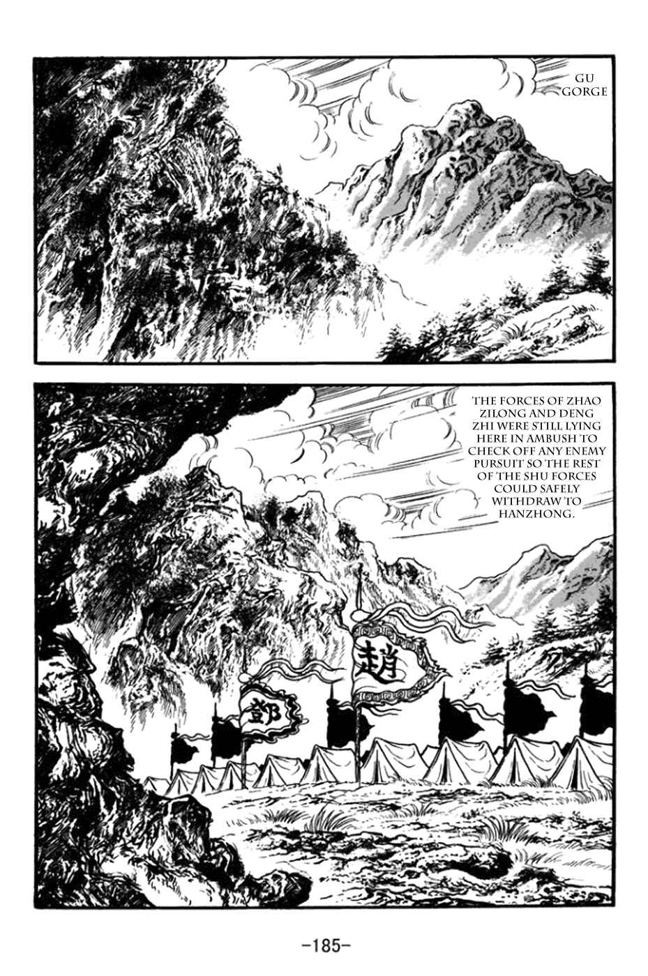 Page 14 Chapter 365 Sangokushi