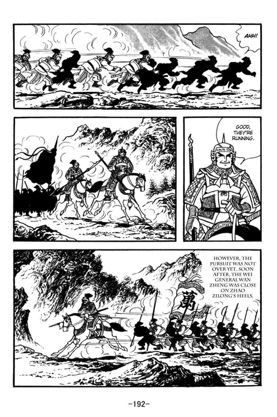 Page 21 Chapter 365 Sangokushi