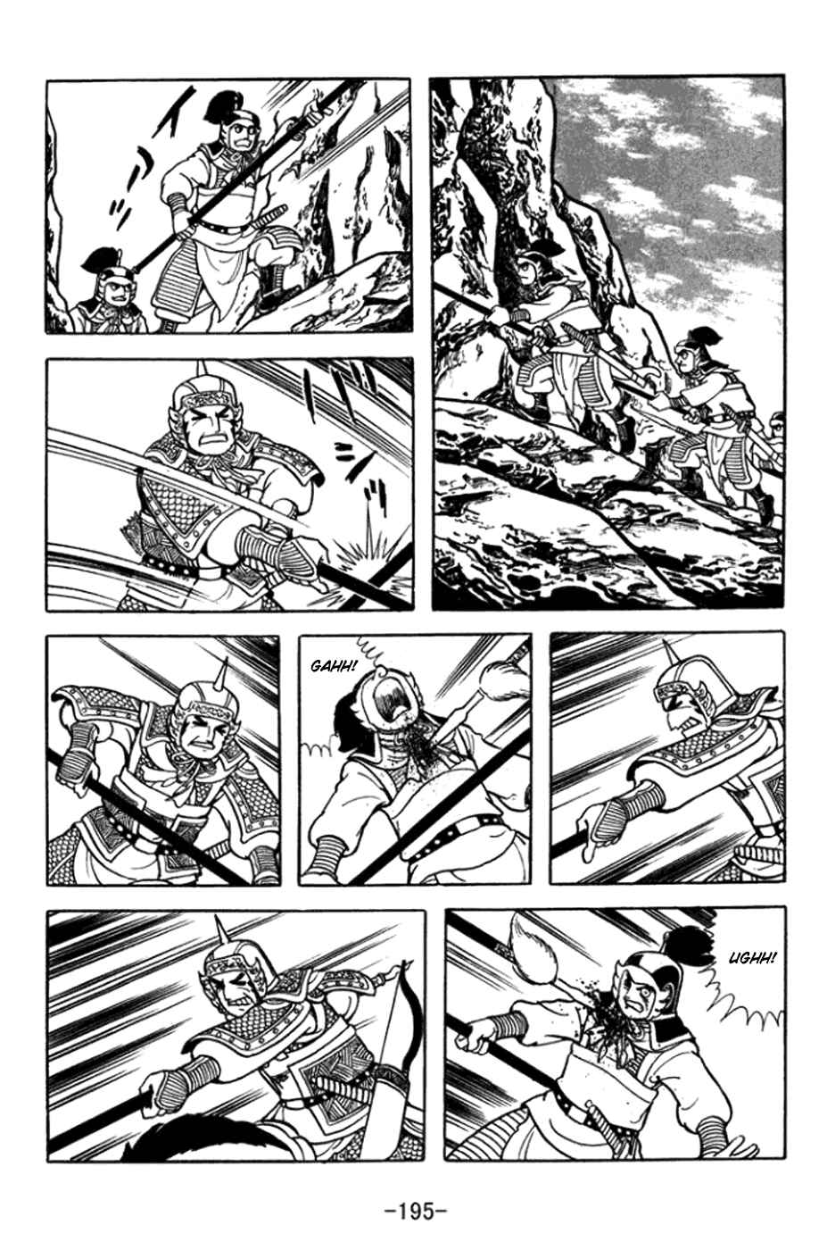 Page 24 Chapter 365 Sangokushi