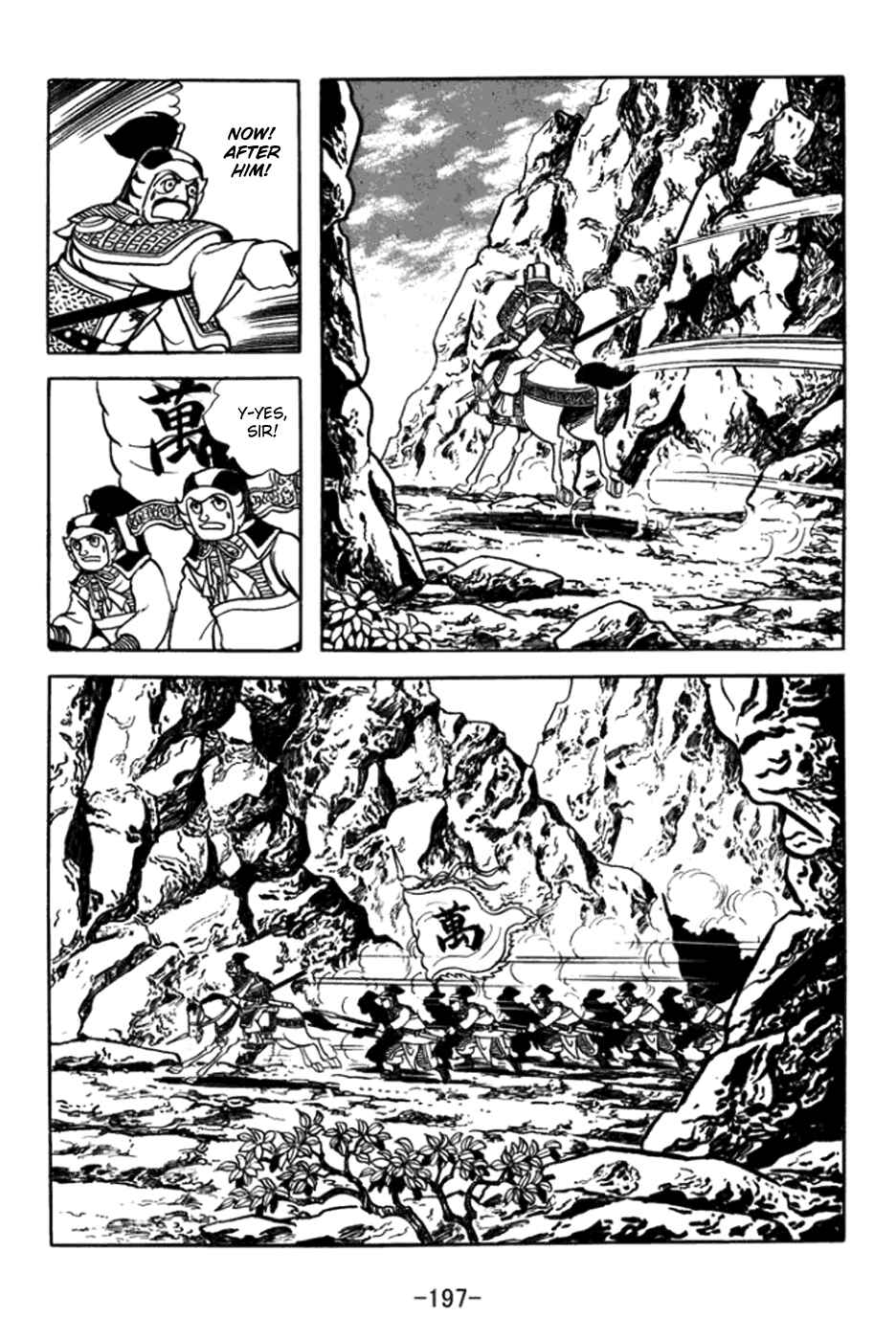 Page 26 Chapter 365 Sangokushi