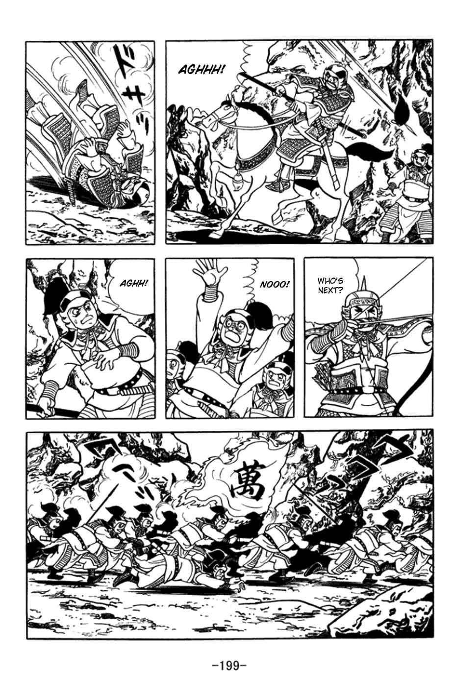 Page 28 Chapter 365 Sangokushi