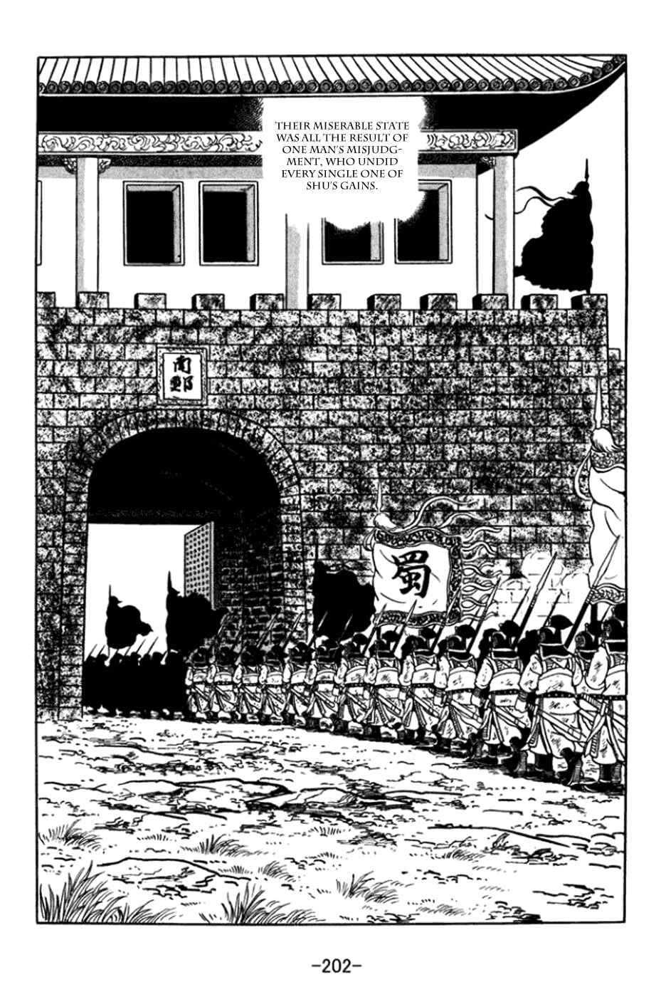 Page 31 Chapter 365 Sangokushi