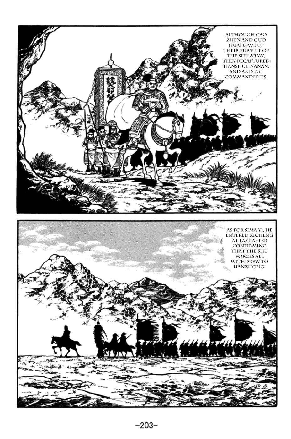 Page 32 Chapter 365 Sangokushi