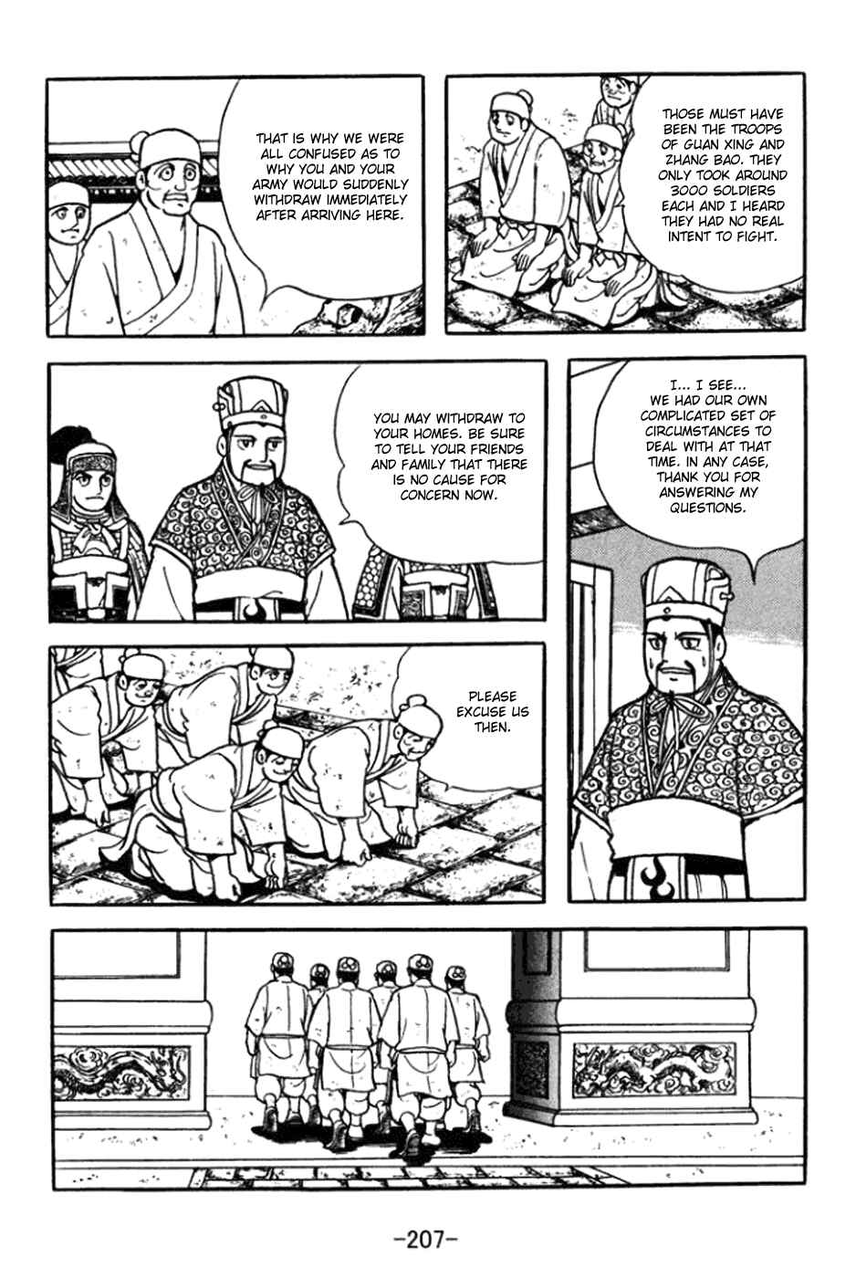 Page 36 Chapter 365 Sangokushi