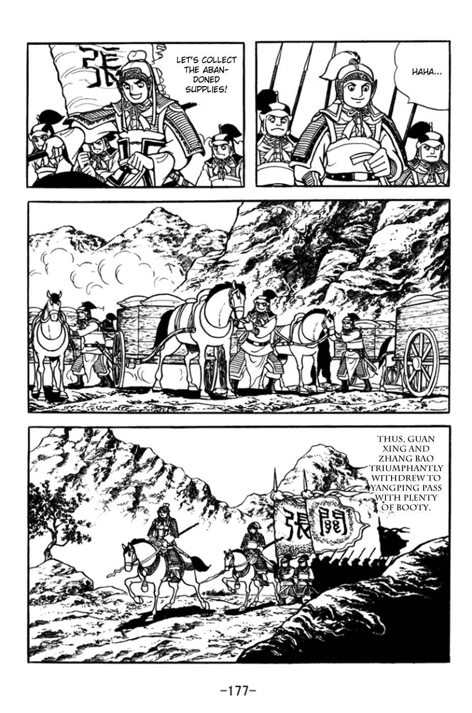 Page 6 Chapter 365 Sangokushi