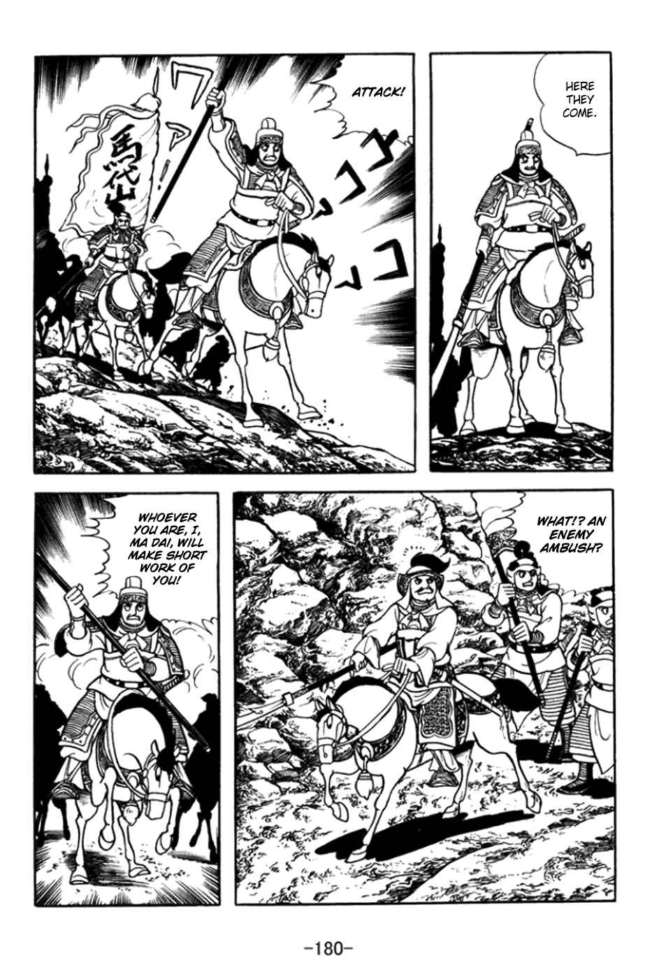 Page 9 Chapter 365 Sangokushi