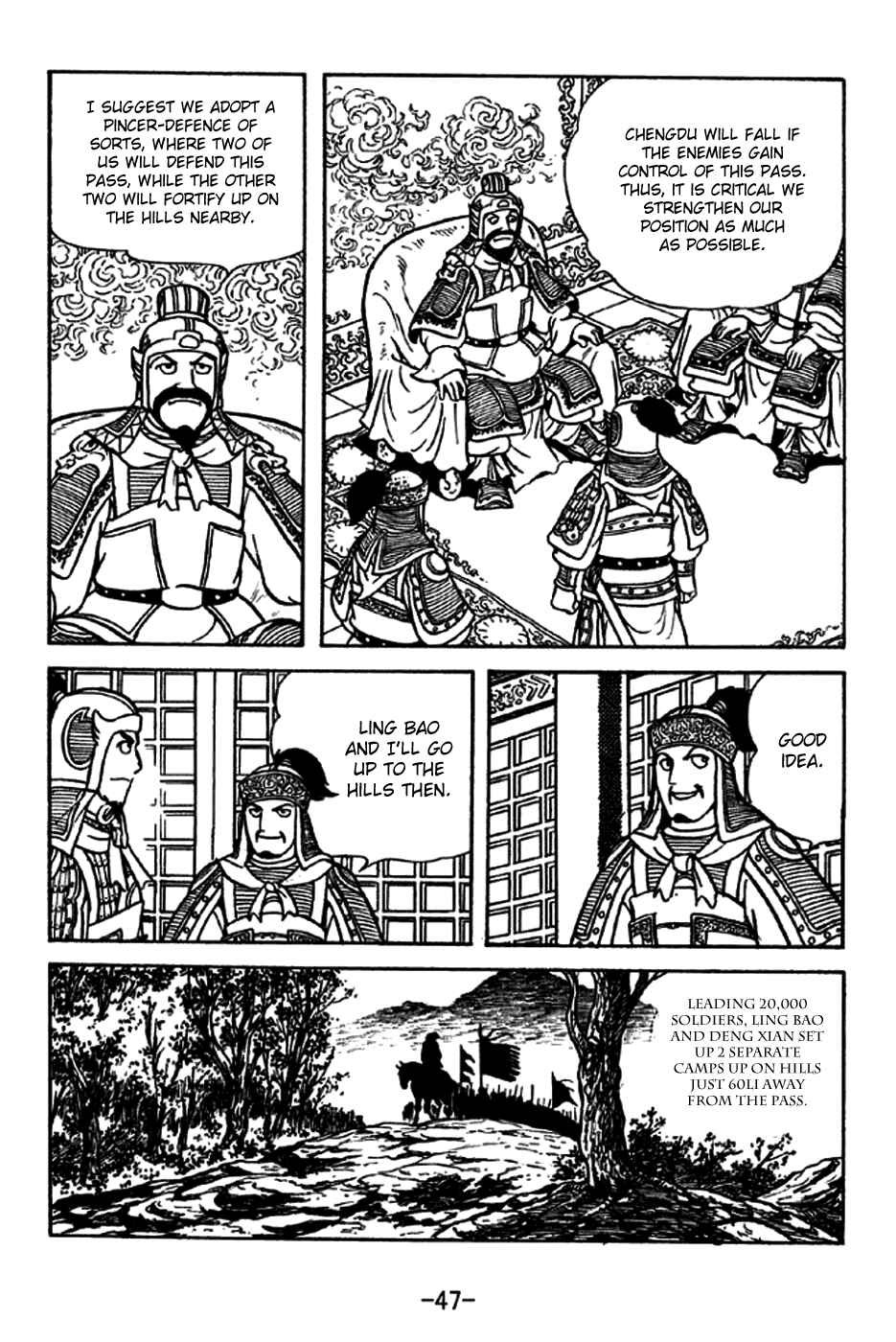 Page 13 Chapter 211 Sangokushi