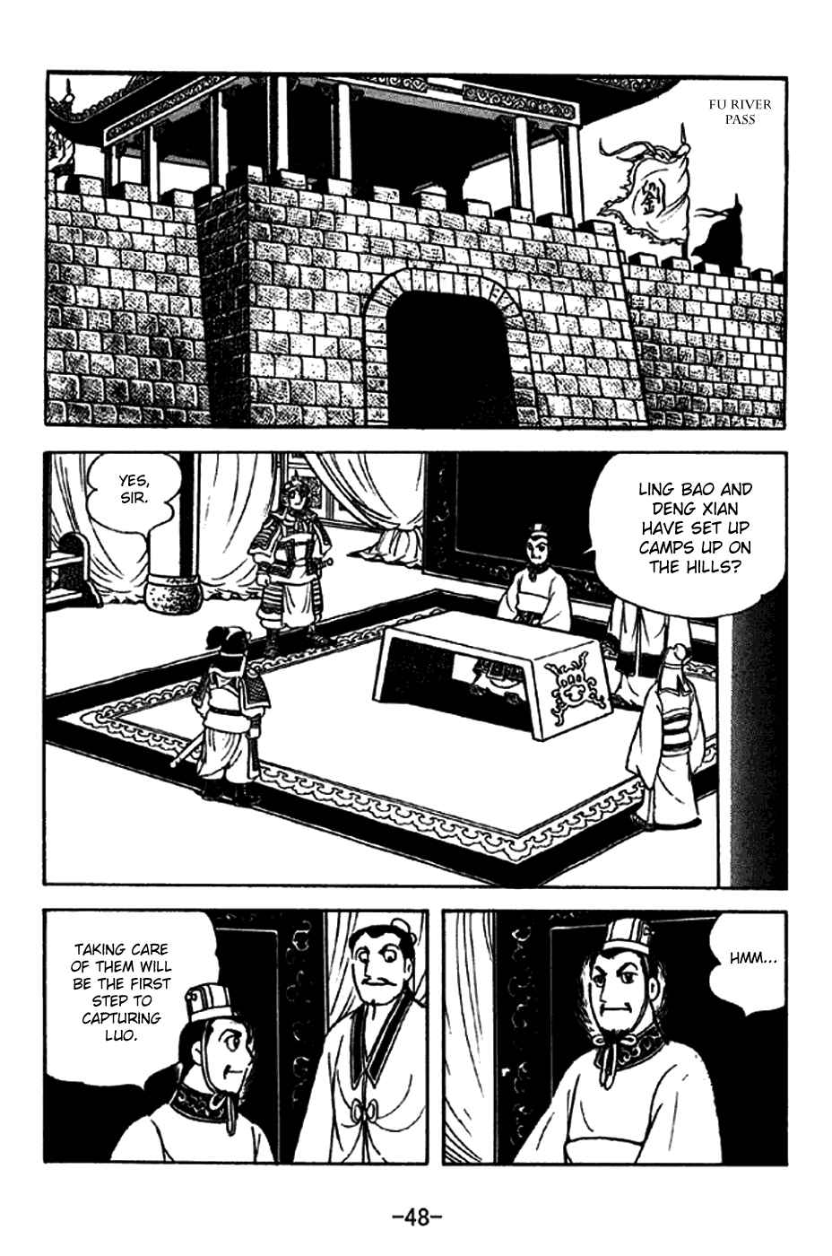 Page 14 Chapter 211 Sangokushi