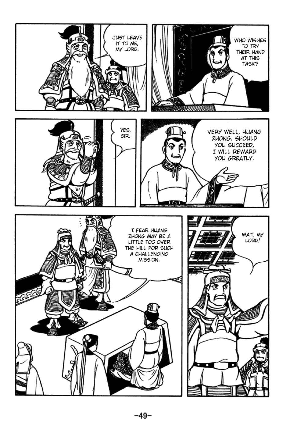 Page 15 Chapter 211 Sangokushi