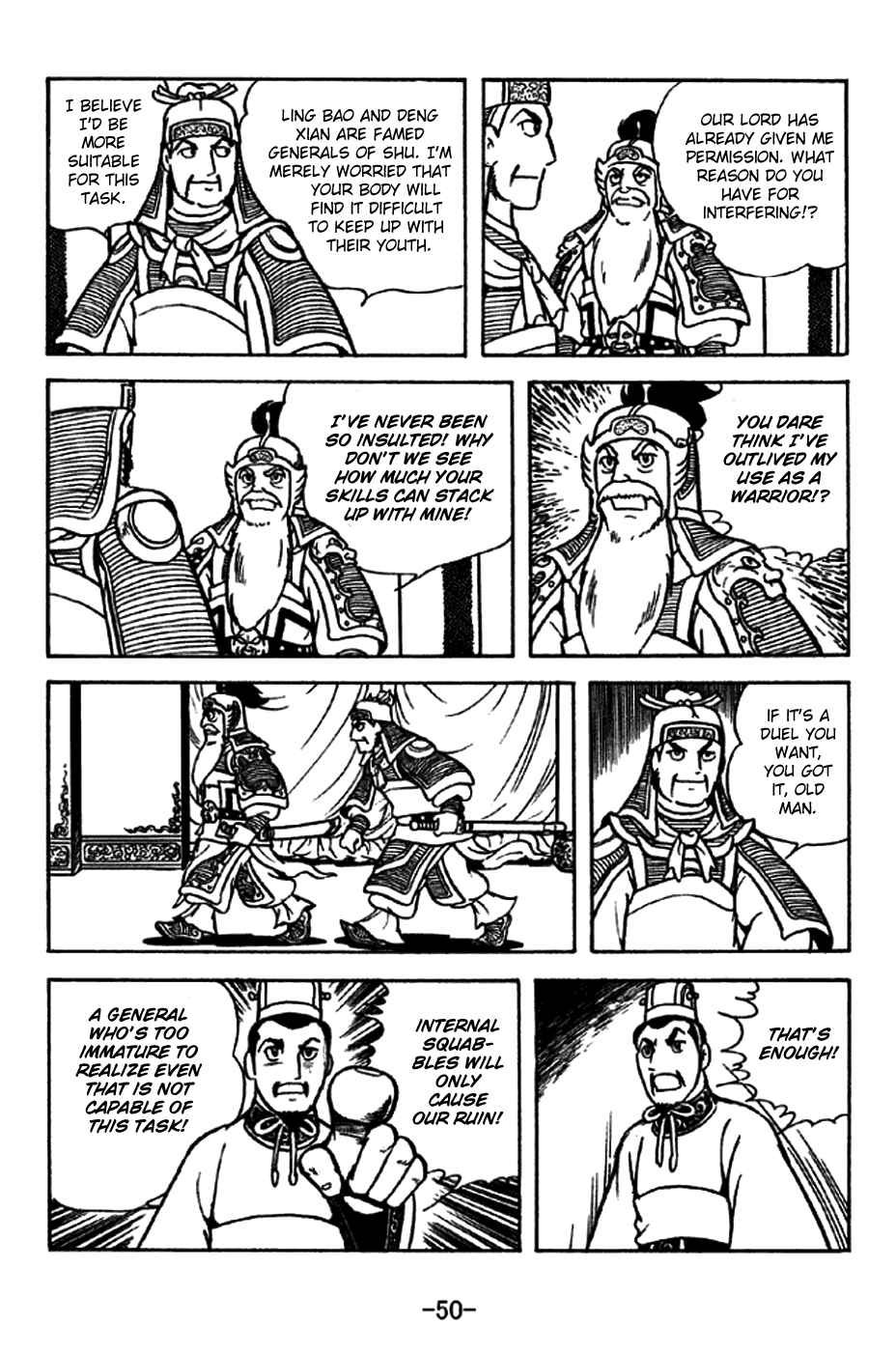 Page 16 Chapter 211 Sangokushi