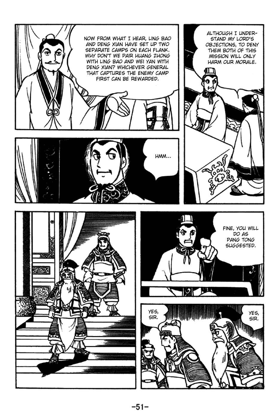 Page 17 Chapter 211 Sangokushi