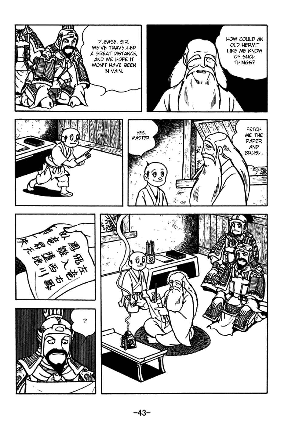 Page 9 Chapter 211 Sangokushi